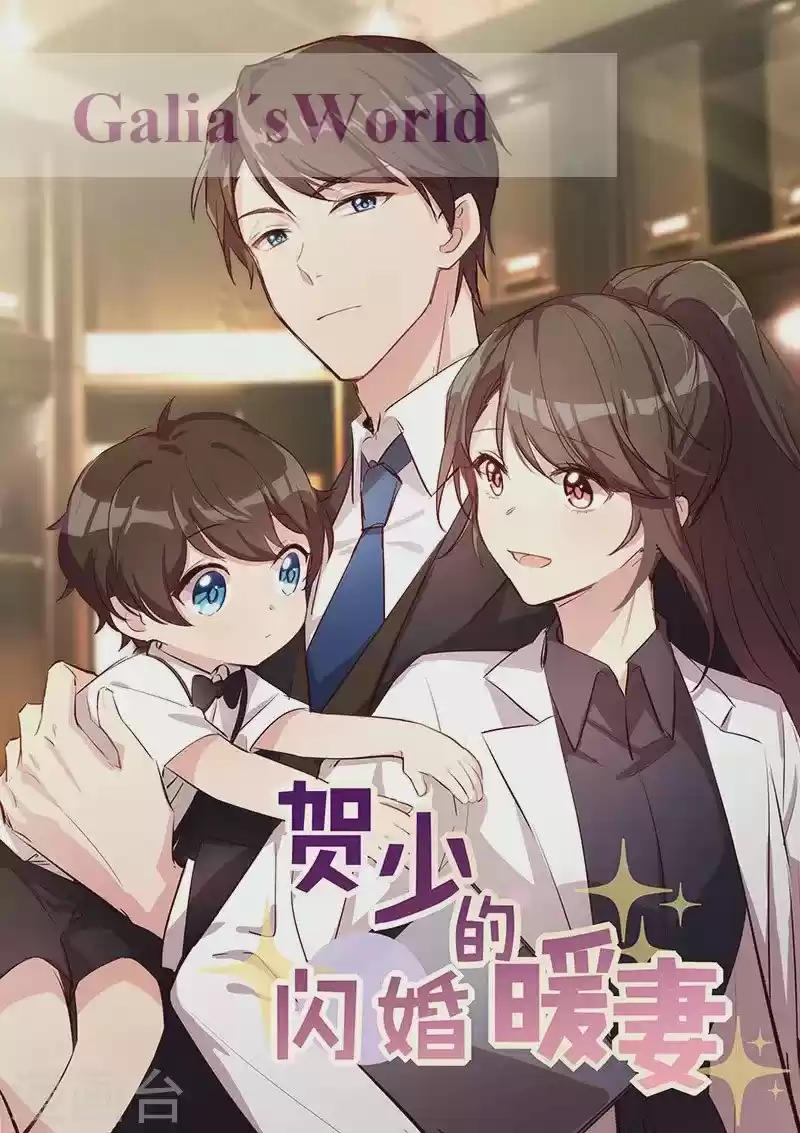 Marrying A CEO - Capítulo 152 - Página 1 - LectorTMOo