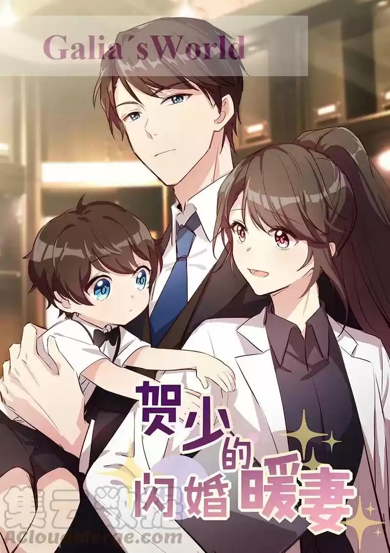 Marrying A CEO - Capítulo 157 - Página 1 - LectorTMOo