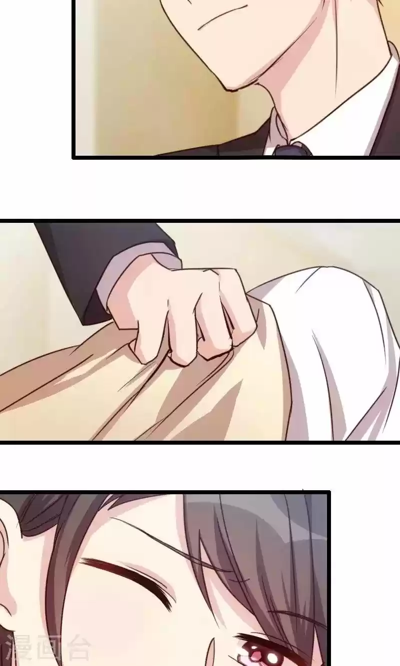 Marrying A CEO - Capítulo 24 - Página 13 - LectorTMOo