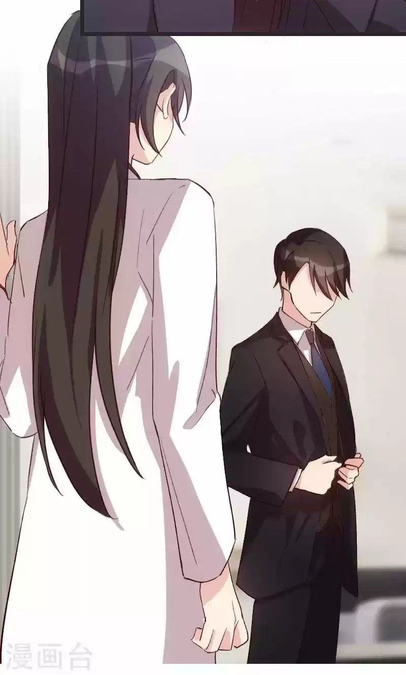 Marrying A CEO - Capítulo 29 - Página 18 - LectorTMOo