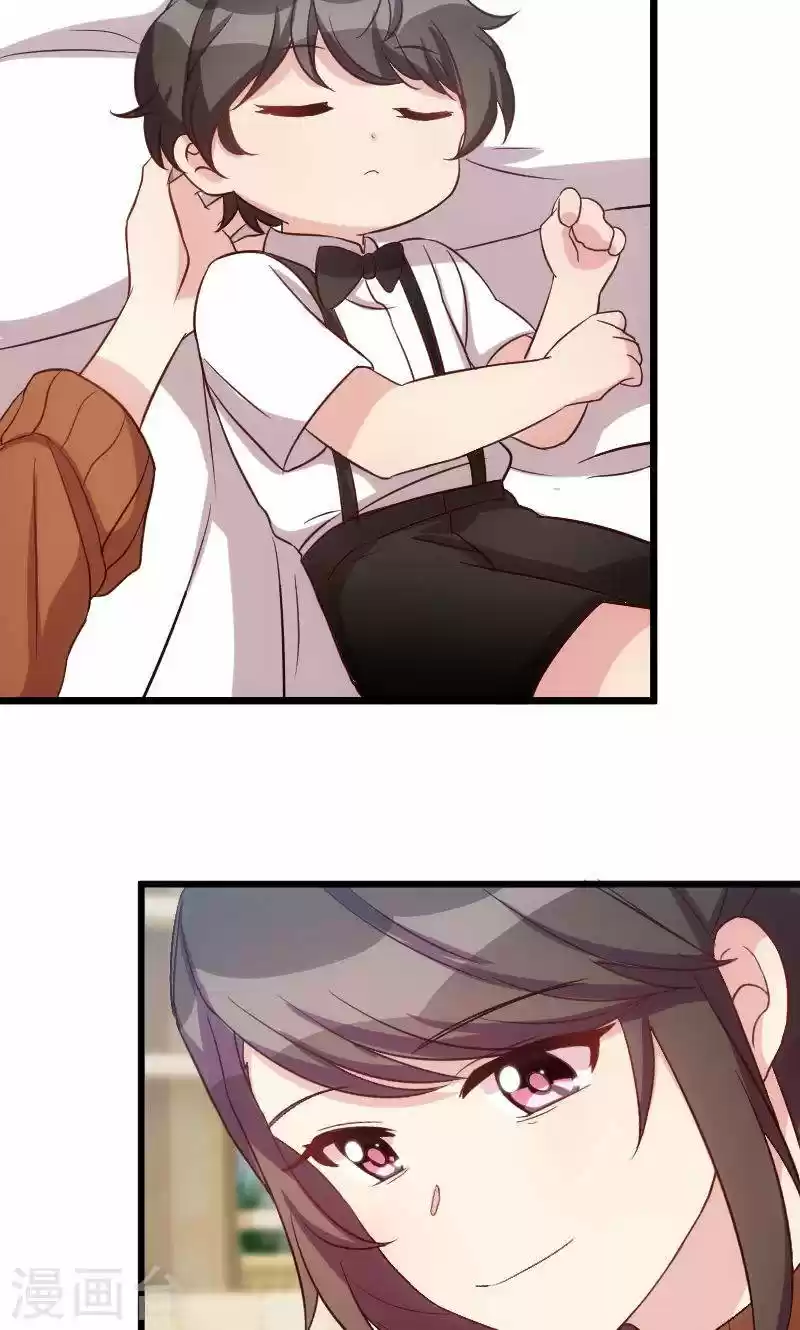 Marrying A CEO - Capítulo 42 - Página 15 - LectorTMOo