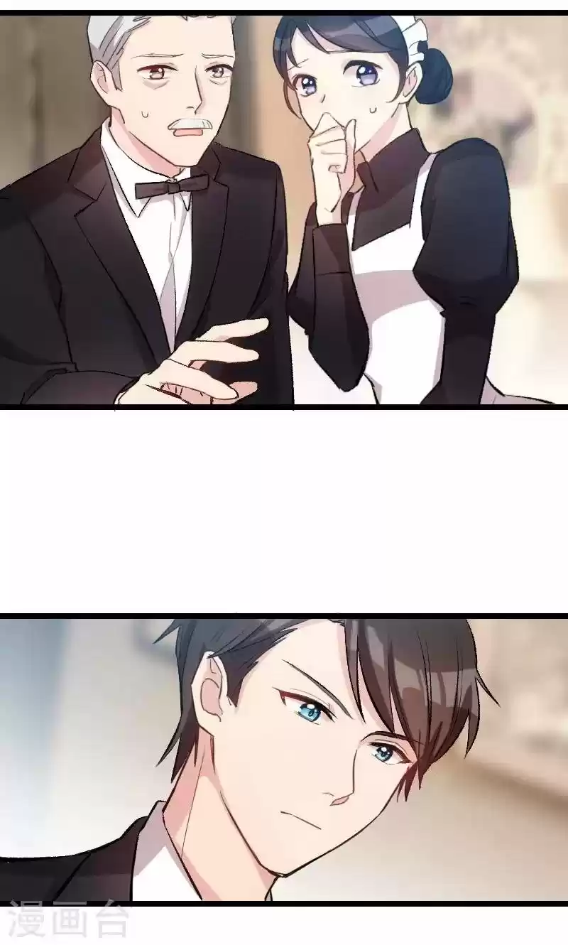Marrying A CEO - Capítulo 8 - Página 7 - LectorTMOo
