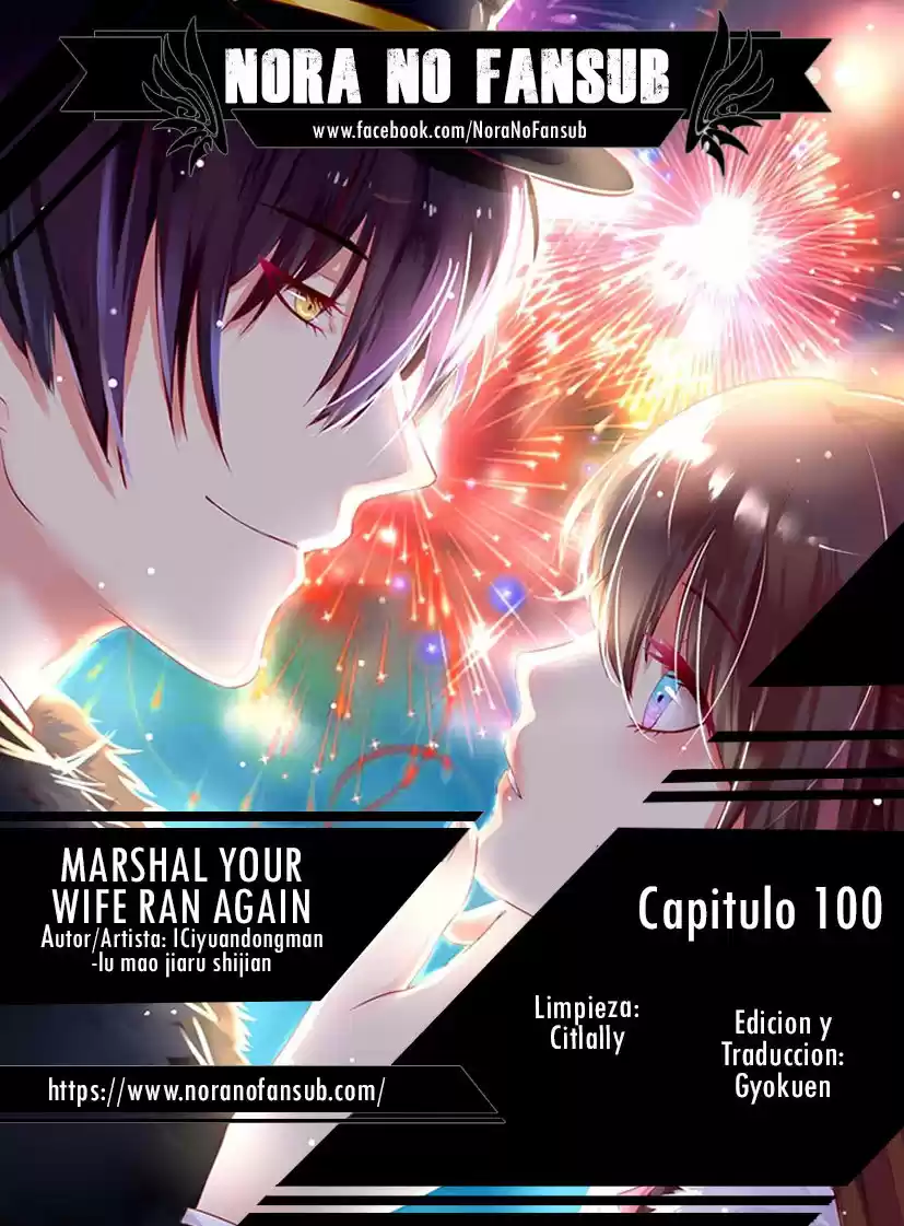 Marshal Your Wife Ran Again - Capítulo 100 - Página 1 - LectorTMOo