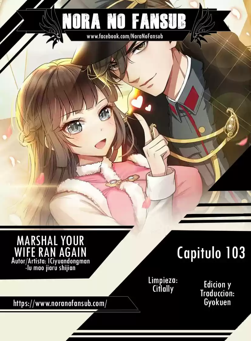 Marshal Your Wife Ran Again - Capítulo 103 - Página 1 - LectorTMOo