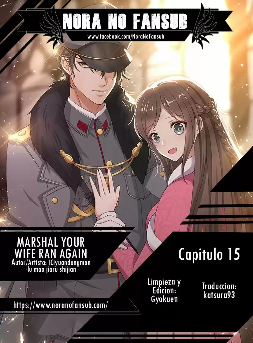 Marshal Your Wife Ran Again - Capítulo 15 - Página 1 - LectorTMOo