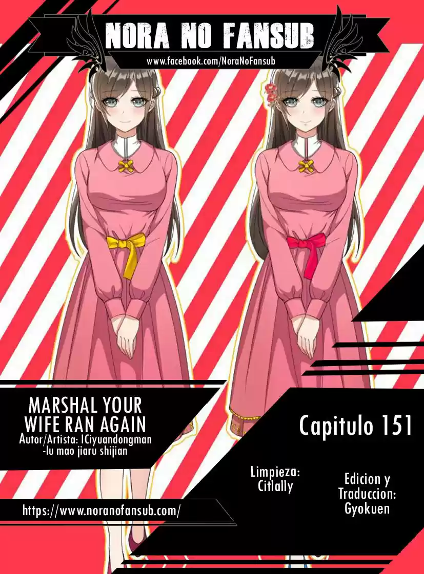 Marshal Your Wife Ran Again - Capítulo 151 - Página 1 - LectorTMOo