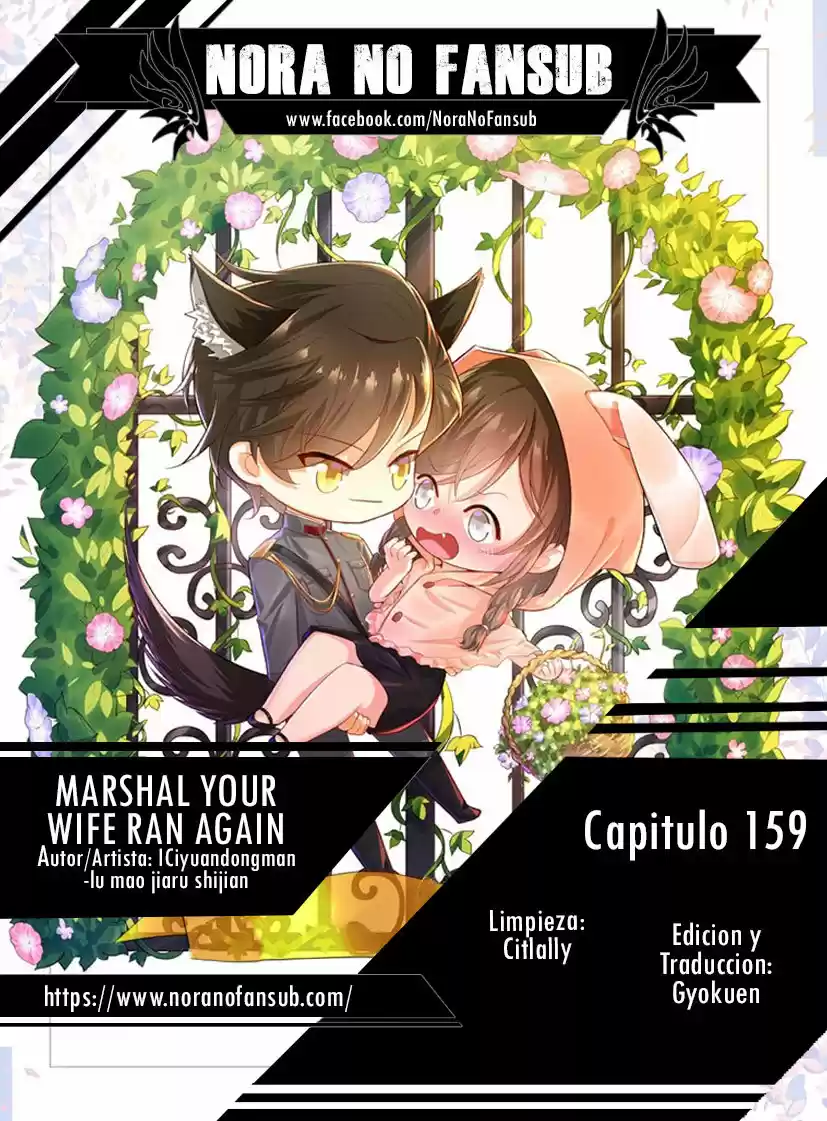 Marshal Your Wife Ran Again - Capítulo 159 - Página 2 - LectorTMOo