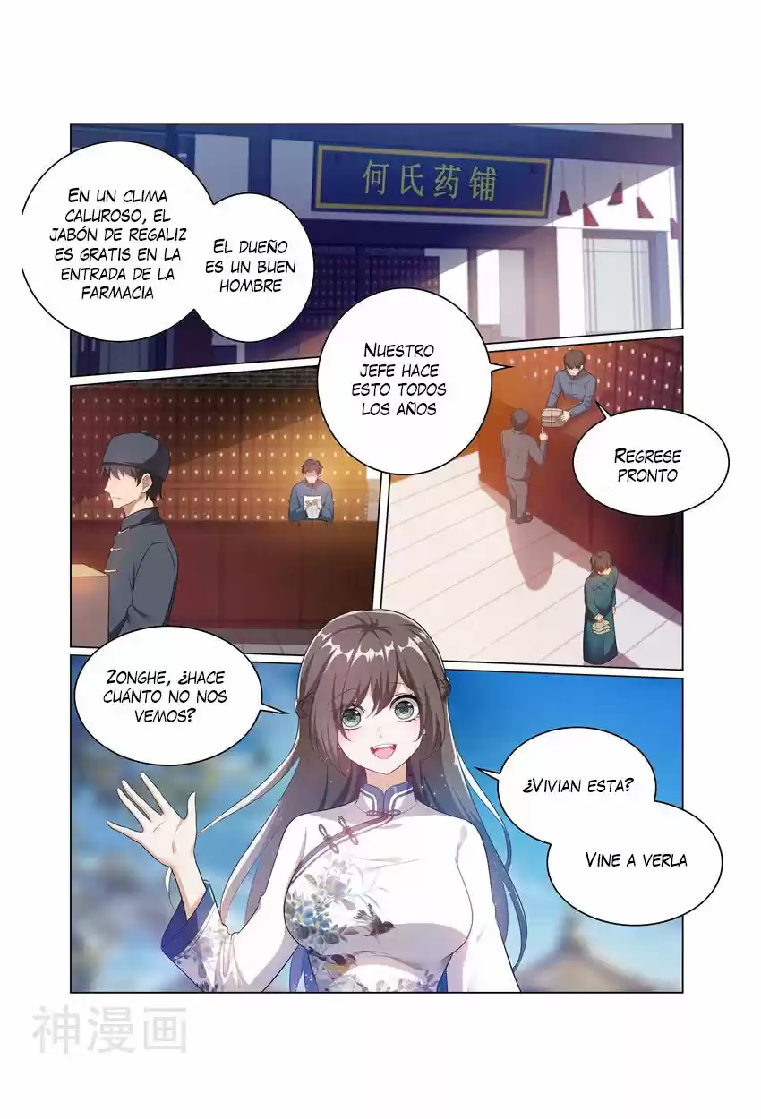 Marshal Your Wife Ran Again - Capítulo 175 - Página 5 - LectorTMOo