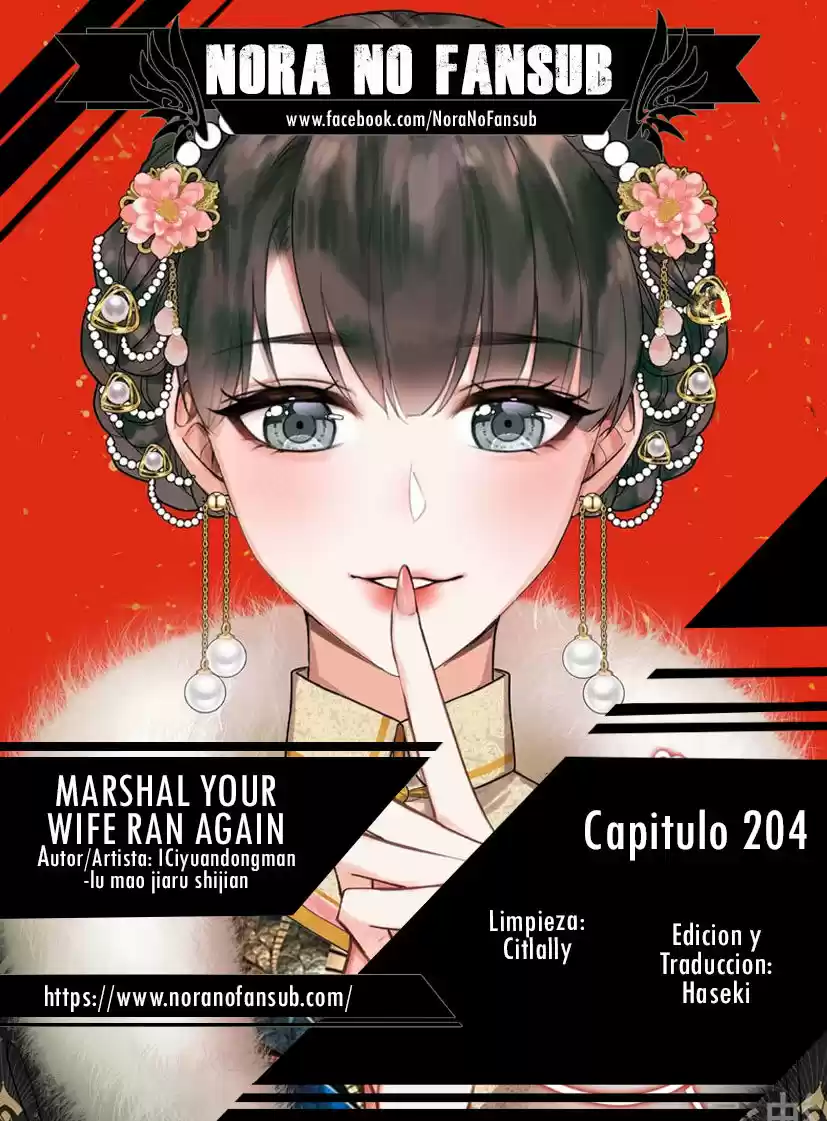 Marshal Your Wife Ran Again - Capítulo 204 - Página 1 - LectorTMOo