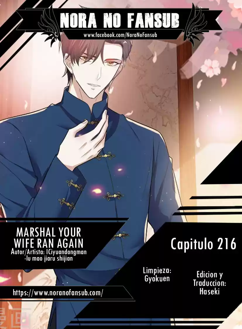 Marshal Your Wife Ran Again - Capítulo 216 - Página 1 - LectorTMOo