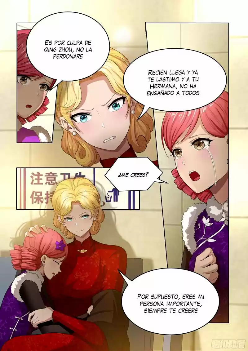 Marshal Your Wife Ran Again - Capítulo 25 - Página 4 - LectorTMOo