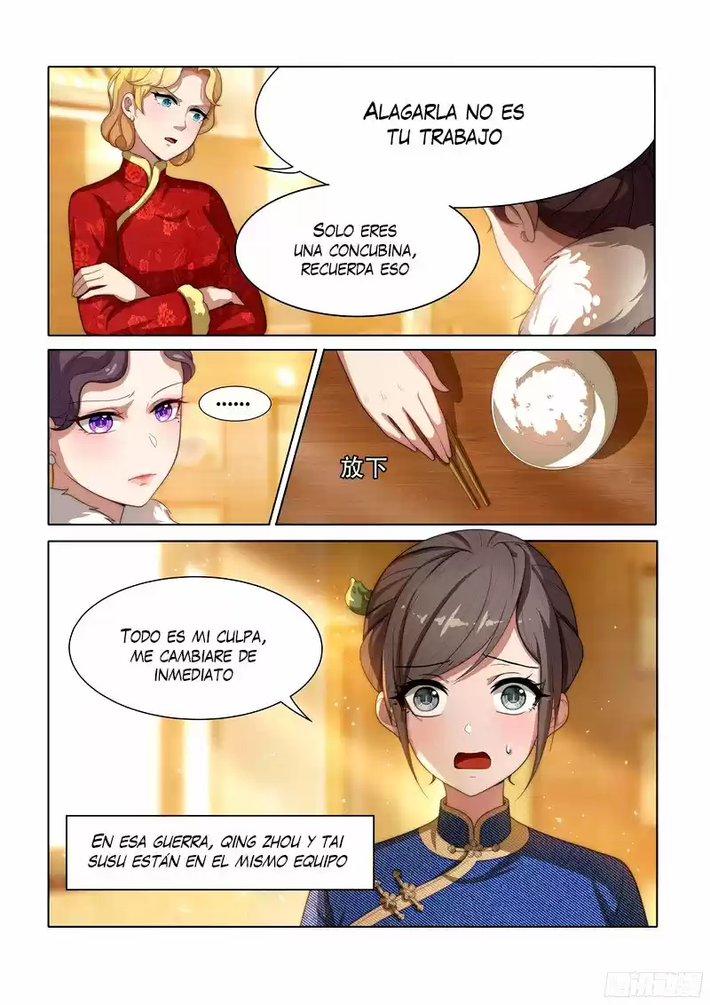 Marshal Your Wife Ran Again - Capítulo 31 - Página 7 - LectorTMOo