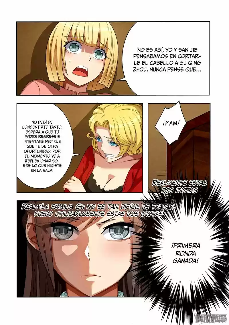 Marshal Your Wife Ran Again - Capítulo 5 - Página 7 - LectorTMOo