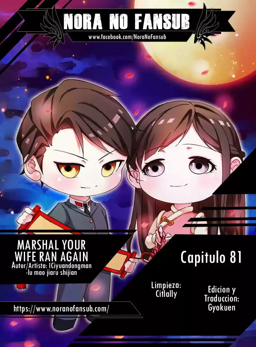 Marshal Your Wife Ran Again - Capítulo 81 - Página 1 - LectorTMOo
