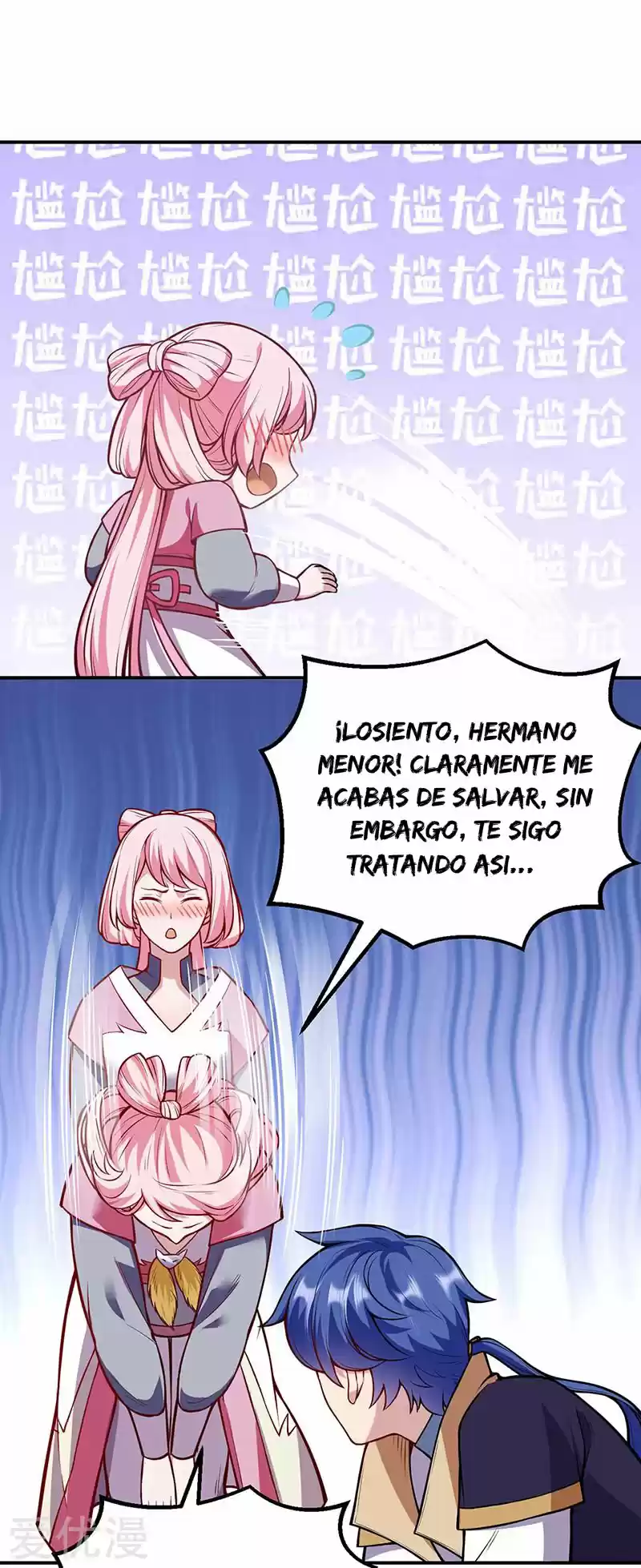 Martial Arts Reigns - Capítulo 216 - Página 2 - LectorTMOo