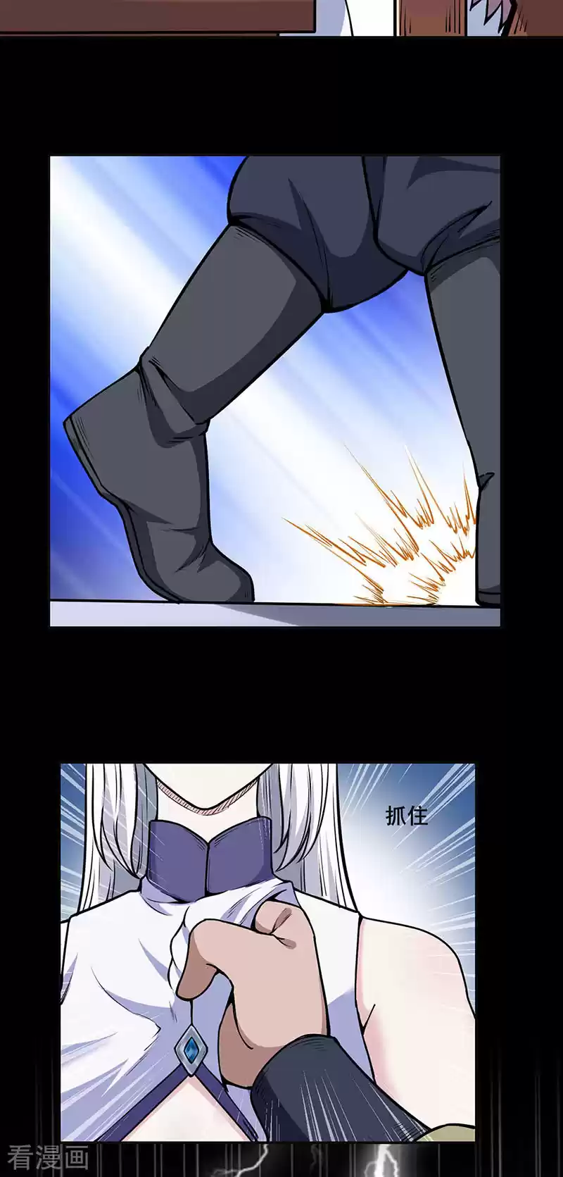 Martial Arts Reigns - Capítulo 221 - Página 9 - LectorTMOo
