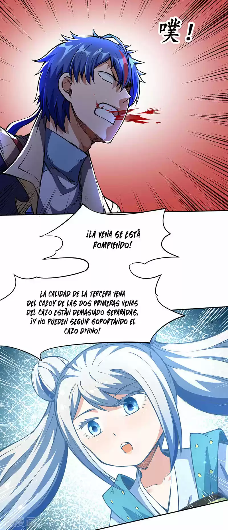 Martial Arts Reigns - Capítulo 244 - Página 22 - LectorTMOo
