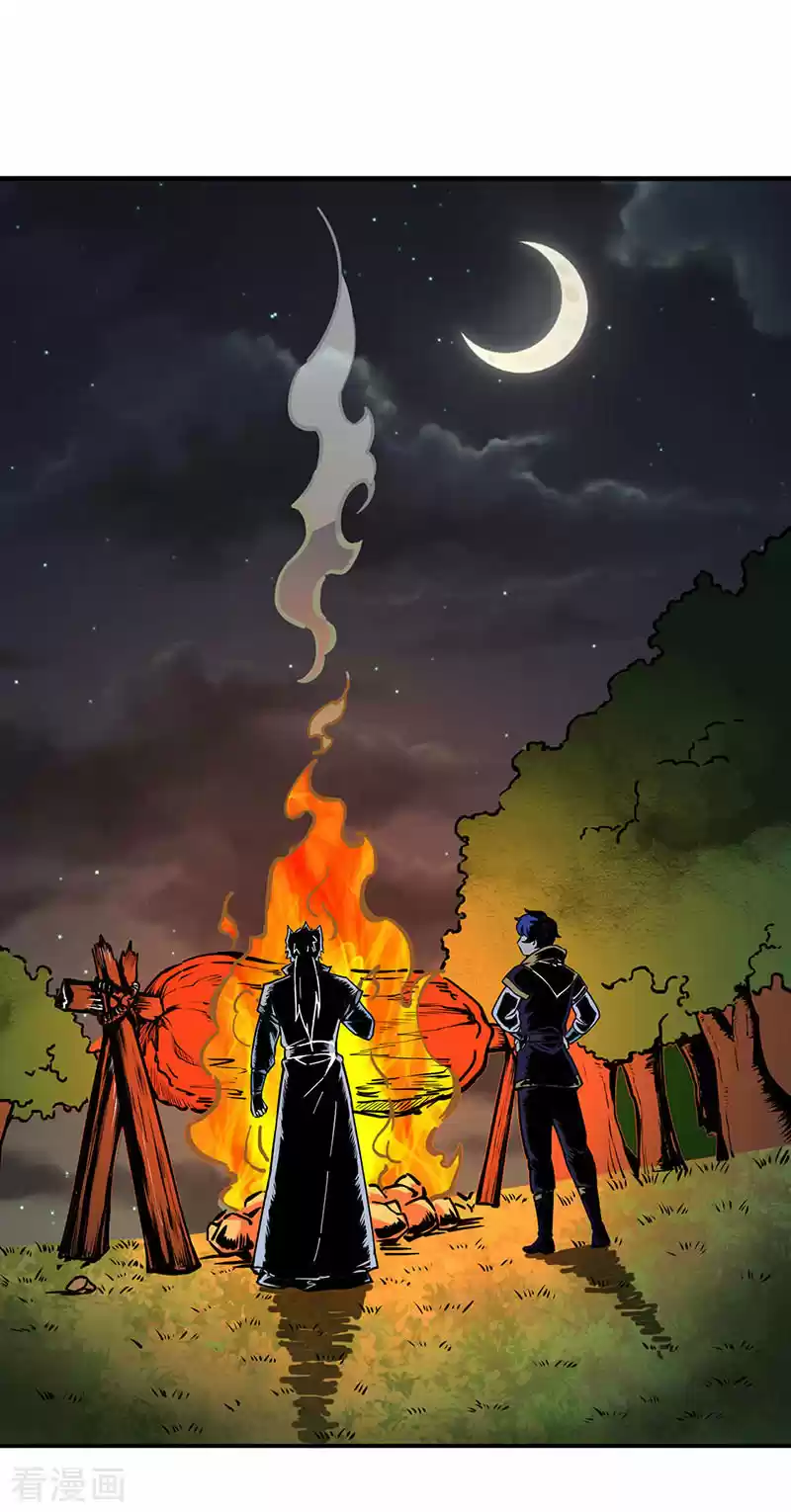 Martial Arts Reigns - Capítulo 246 - Página 3 - LectorTMOo