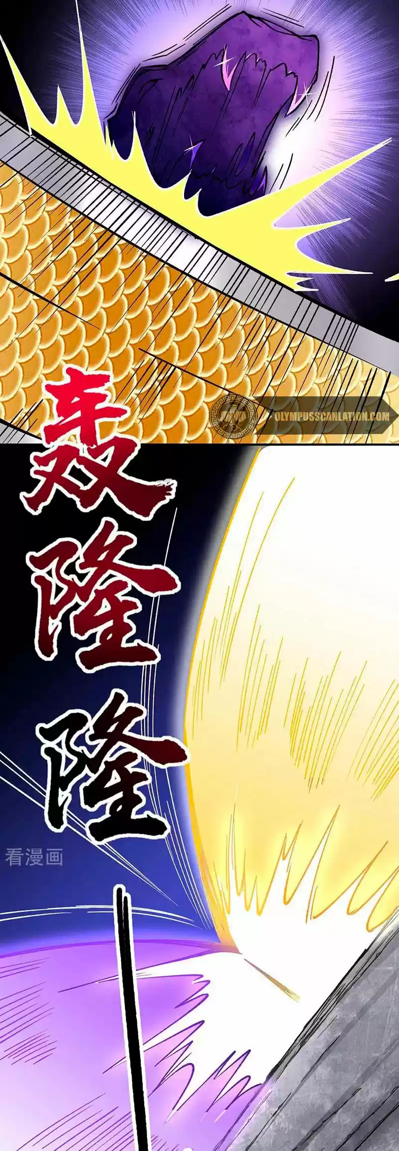 Martial Arts Reigns - Capítulo 285 - Página 6 - LectorTMOo