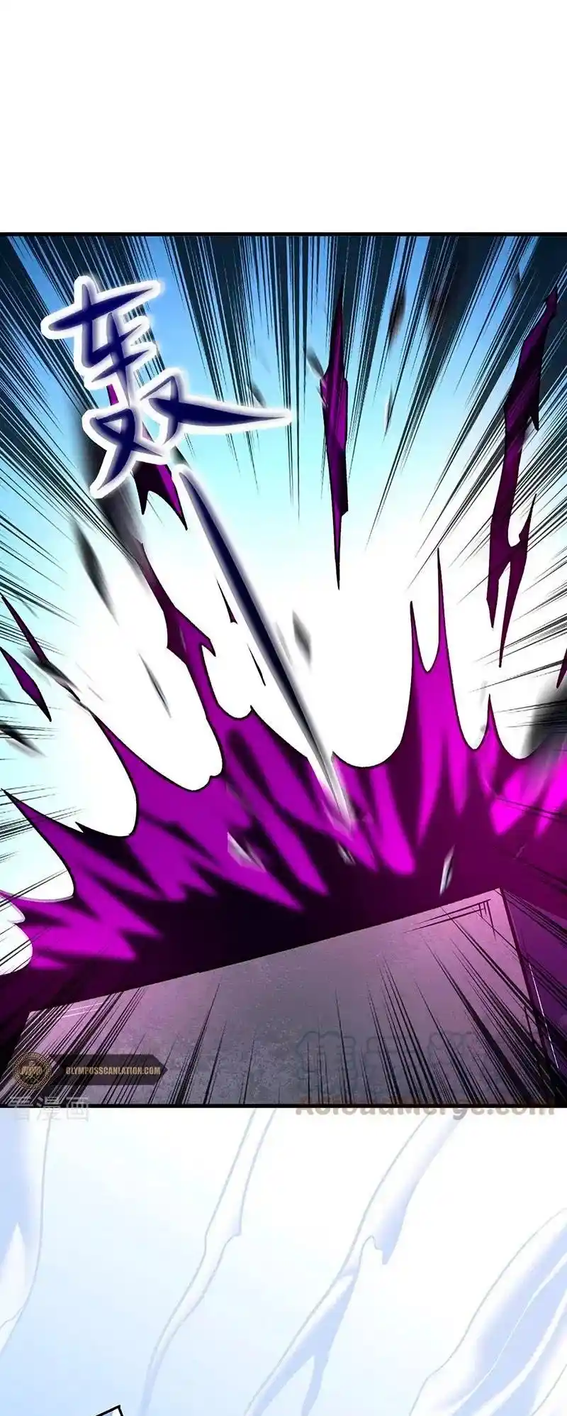 Martial Arts Reigns - Capítulo 287 - Página 2 - LectorTMOo