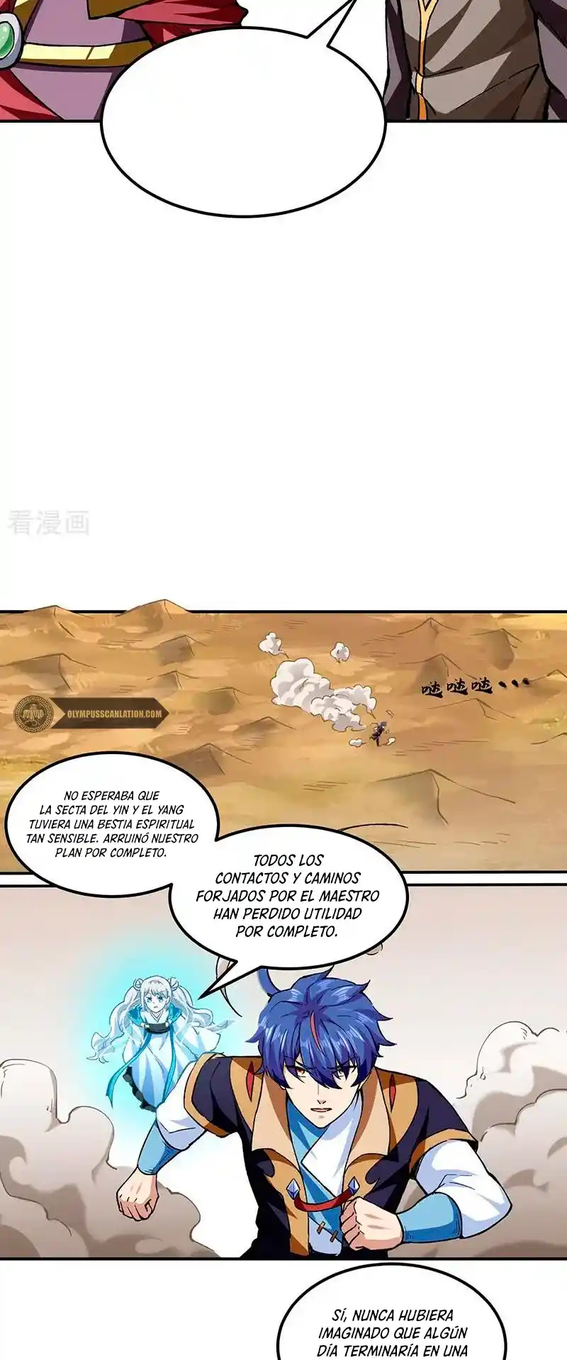 Martial Arts Reigns - Capítulo 295 - Página 13 - LectorTMOo
