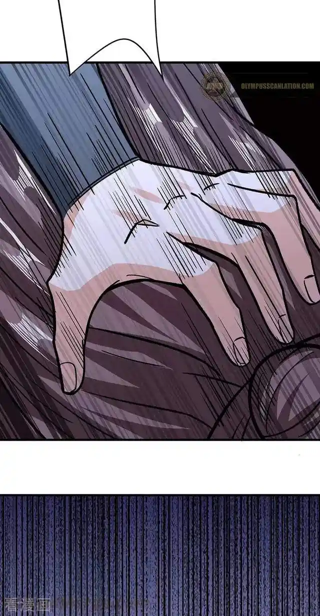 Martial Arts Reigns - Capítulo 309 - Página 20 - LectorTMOo