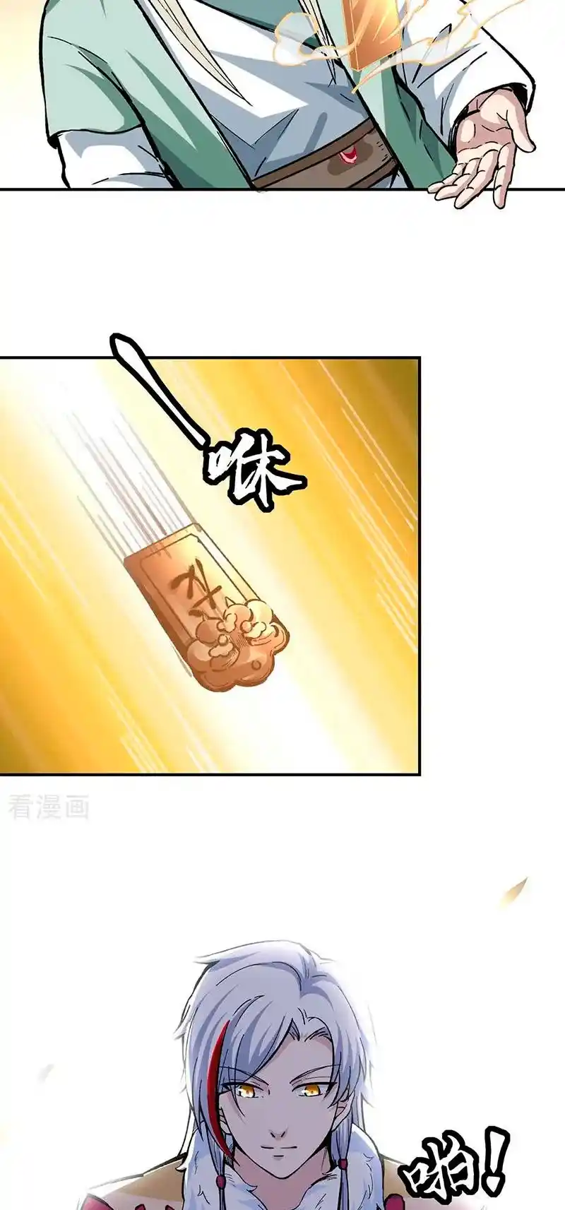 Martial Arts Reigns - Capítulo 335 - Página 3 - LectorTMOo