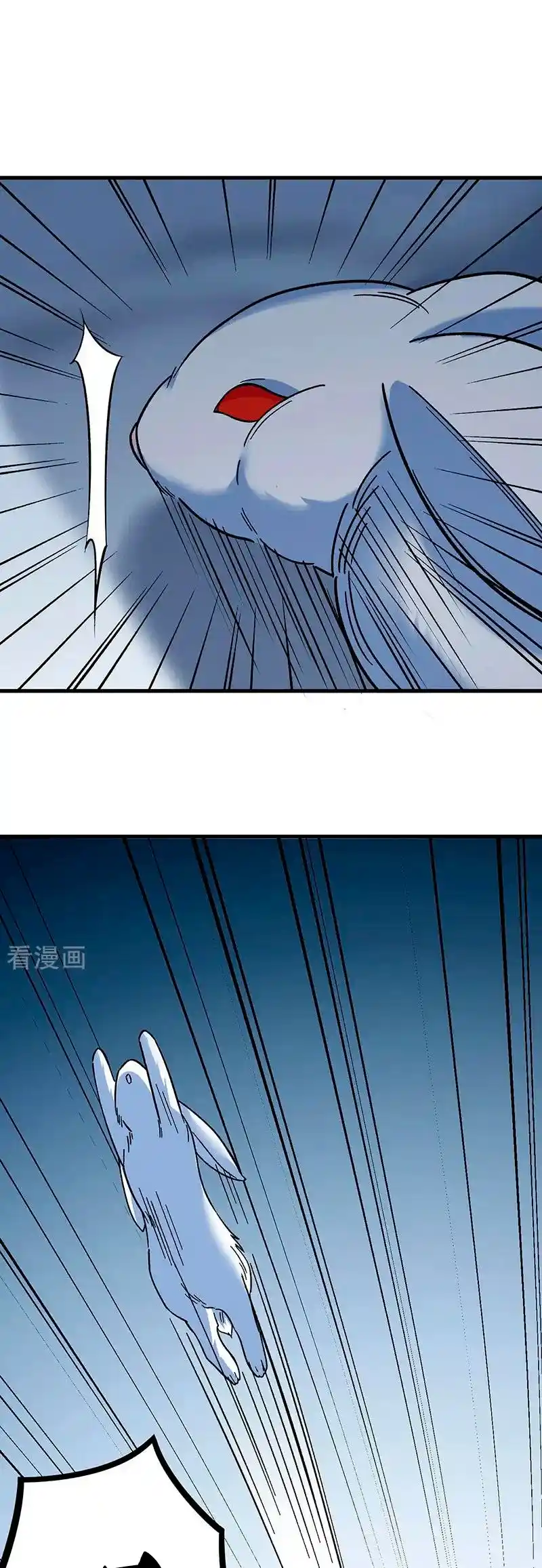 Martial Arts Reigns - Capítulo 346 - Página 13 - LectorTMOo
