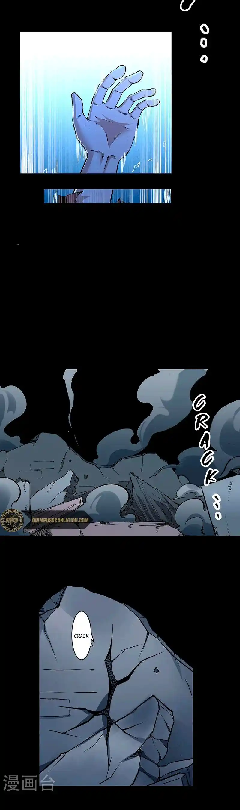 Martial Arts Reigns - Capítulo 370 - Página 22 - LectorTMOo
