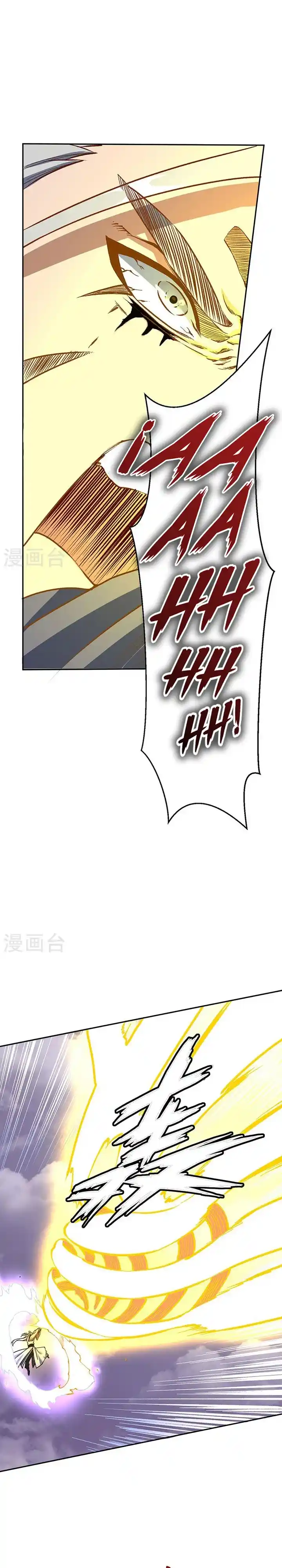 Martial Arts Reigns - Capítulo 493 - Página 14 - LectorTMOo