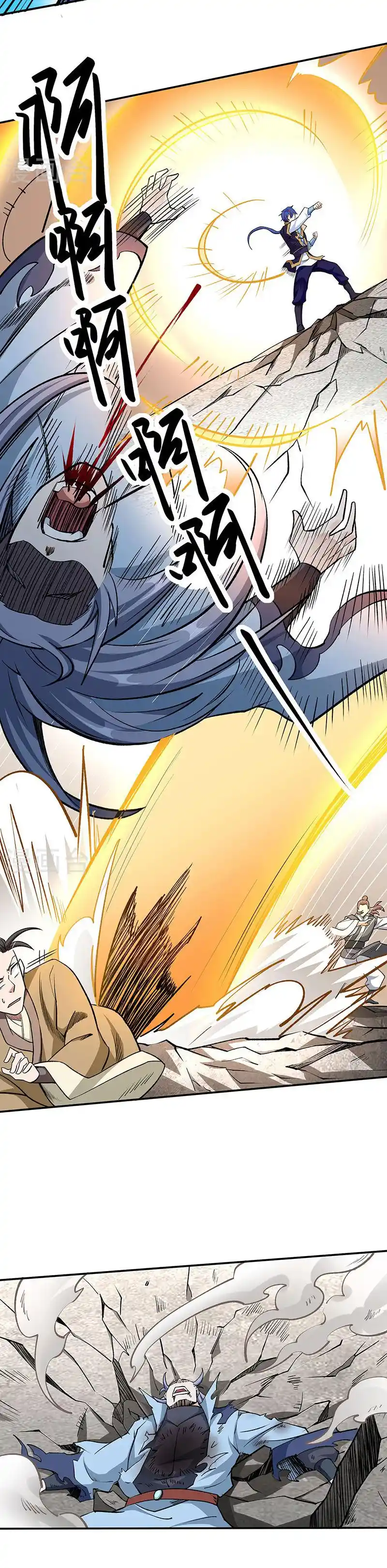 Martial Arts Reigns - Capítulo 517 - Página 7 - LectorTMOo