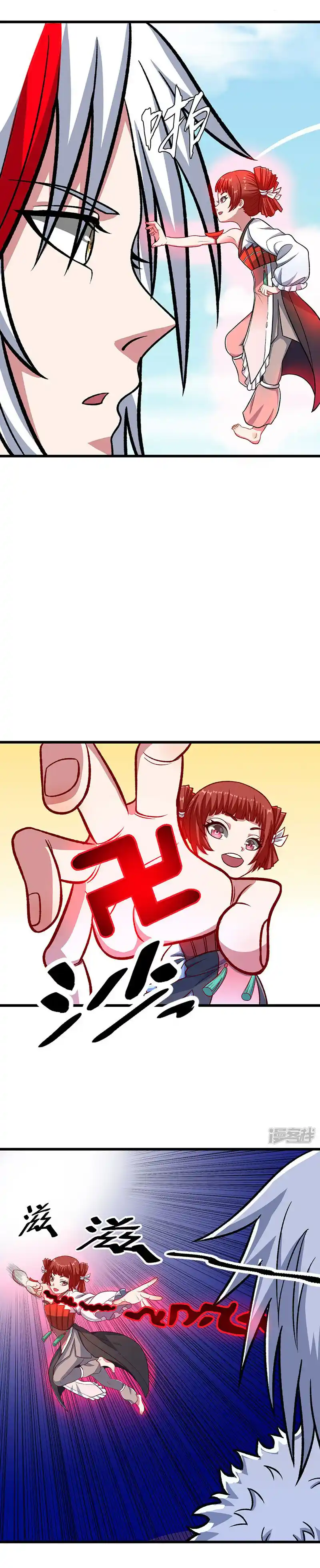 Martial Arts Reigns - Capítulo 535 - Página 7 - LectorTMOo