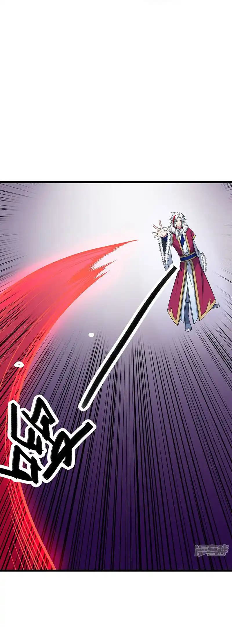 Martial Arts Reigns - Capítulo 535 - Página 11 - LectorTMOo