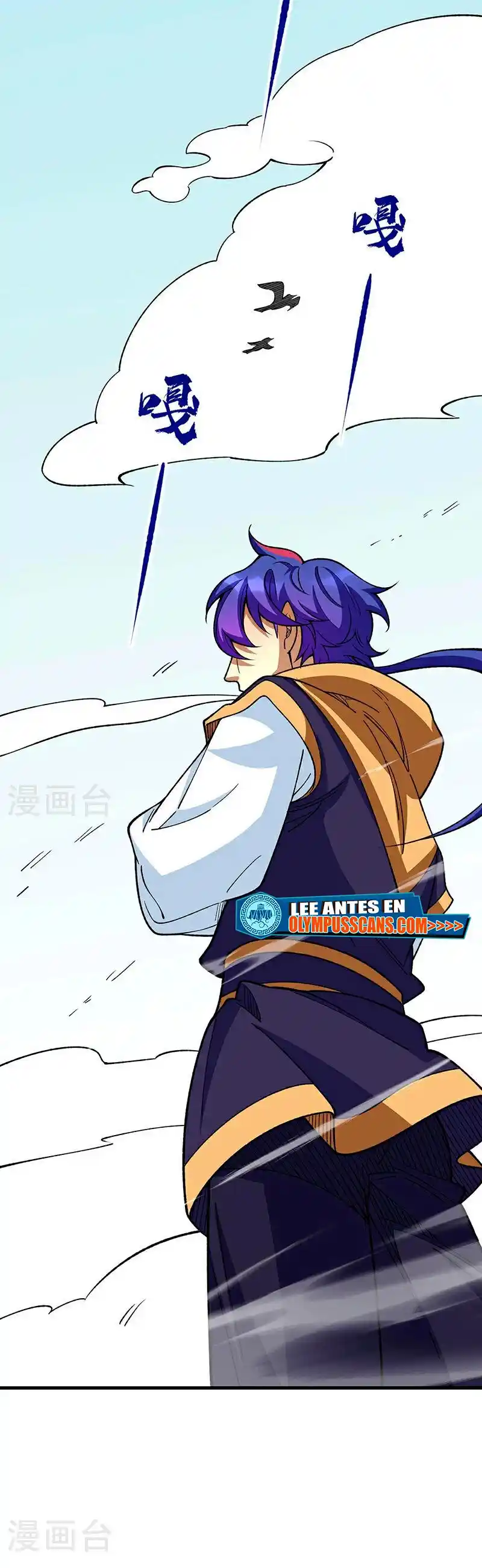 Martial Arts Reigns - Capítulo 577 - Página 7 - LectorTMOo