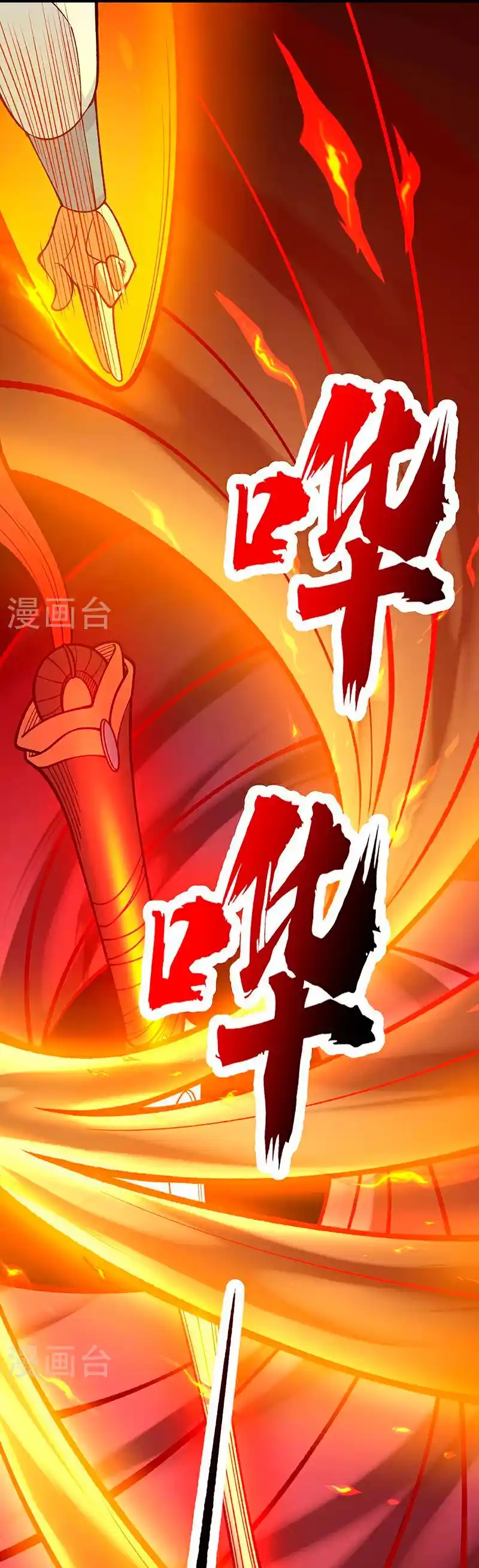 Martial Arts Reigns - Capítulo 577 - Página 22 - LectorTMOo