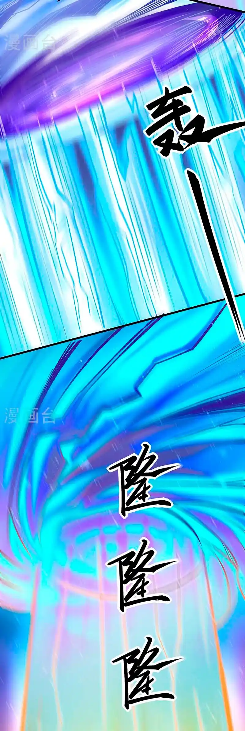 Martial Arts Reigns - Capítulo 581 - Página 22 - LectorTMOo