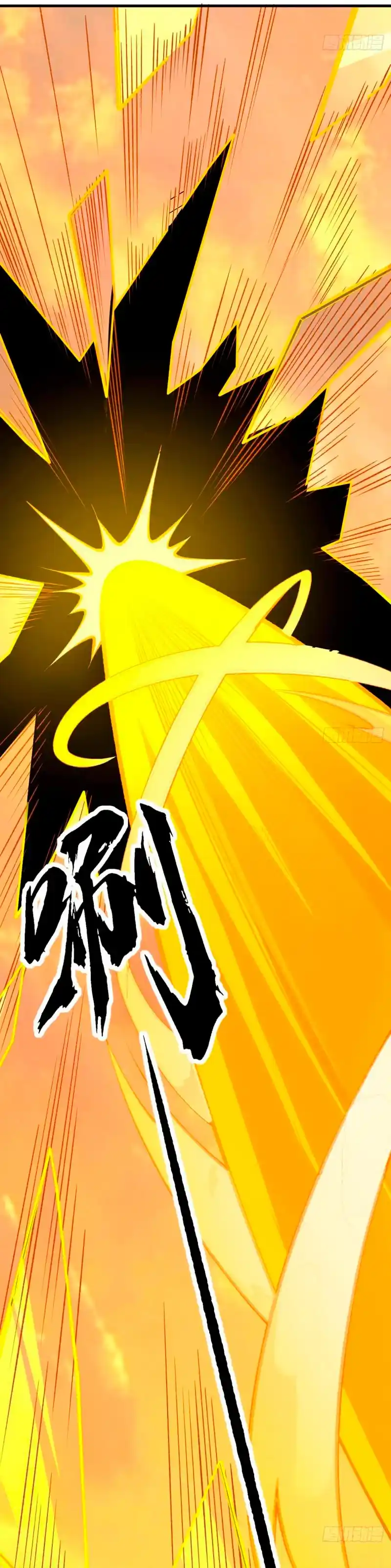 Martial Arts Reigns - Capítulo 583 - Página 4 - LectorTMOo