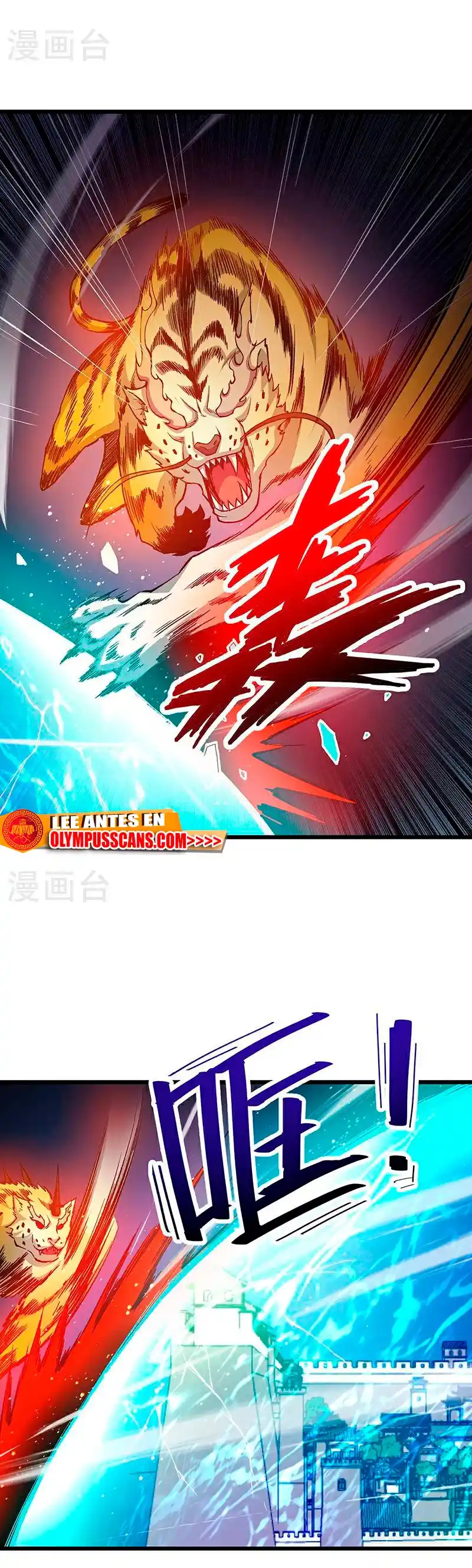 Martial Arts Reigns - Capítulo 586 - Página 3 - LectorTMOo