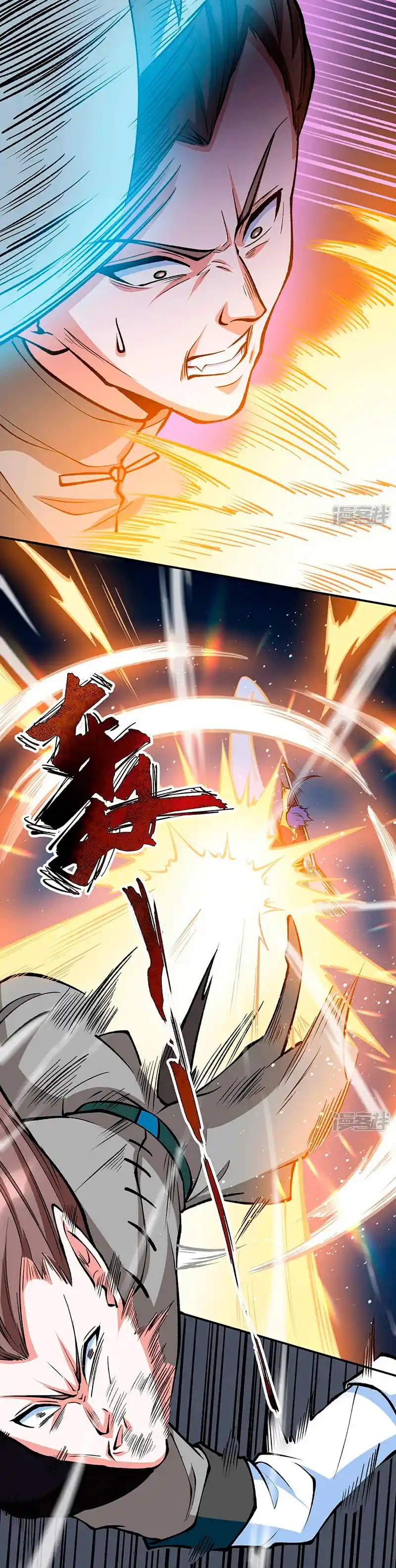 Martial Arts Reigns - Capítulo 605 - Página 14 - LectorTMOo