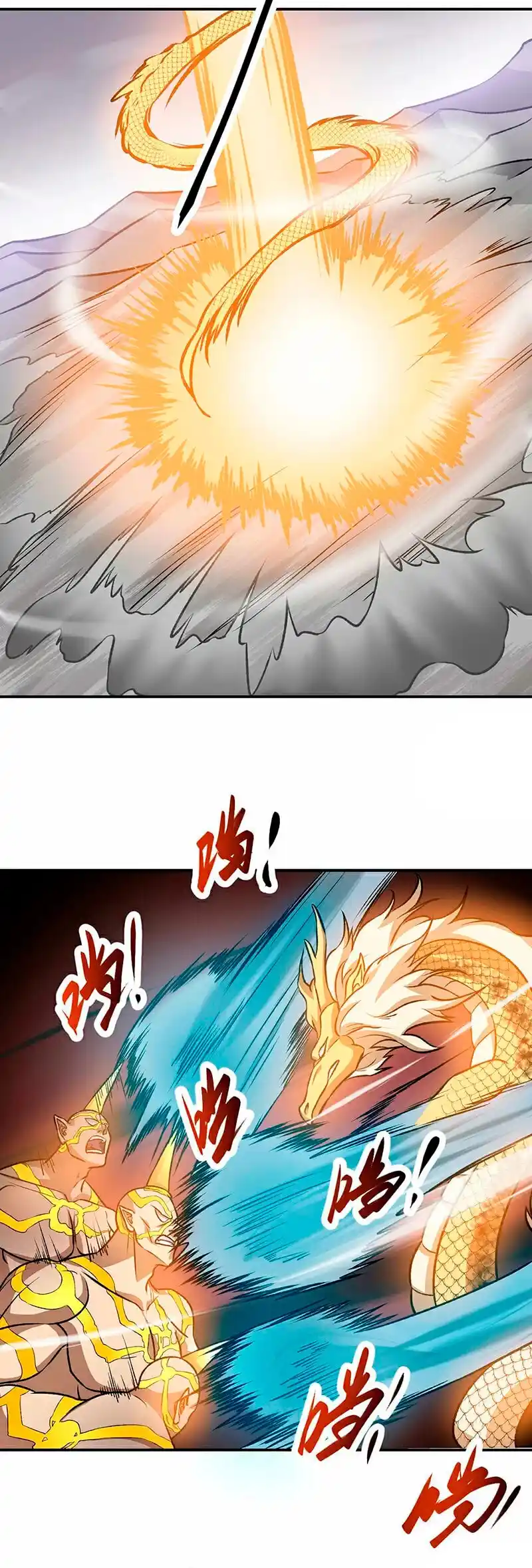 Martial Arts Reigns - Capítulo 608 - Página 19 - LectorTMOo