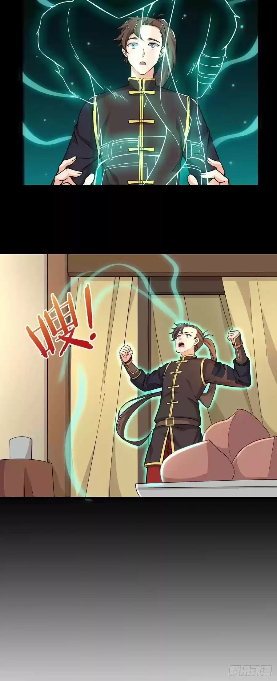 Martial God Of The World - Capítulo 2 - Página 23 - LectorTMOo