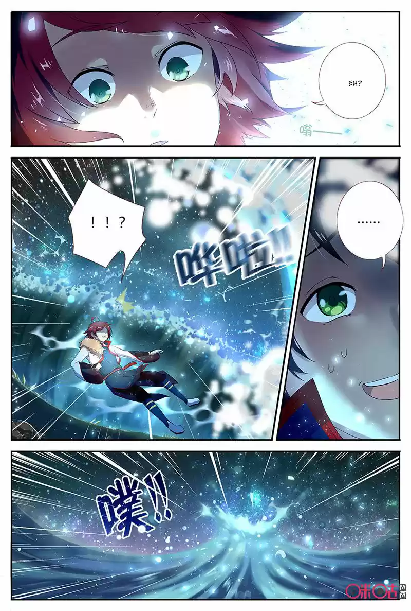 Martial God's Space - Capítulo 1 - Página 17 - LectorTMOo
