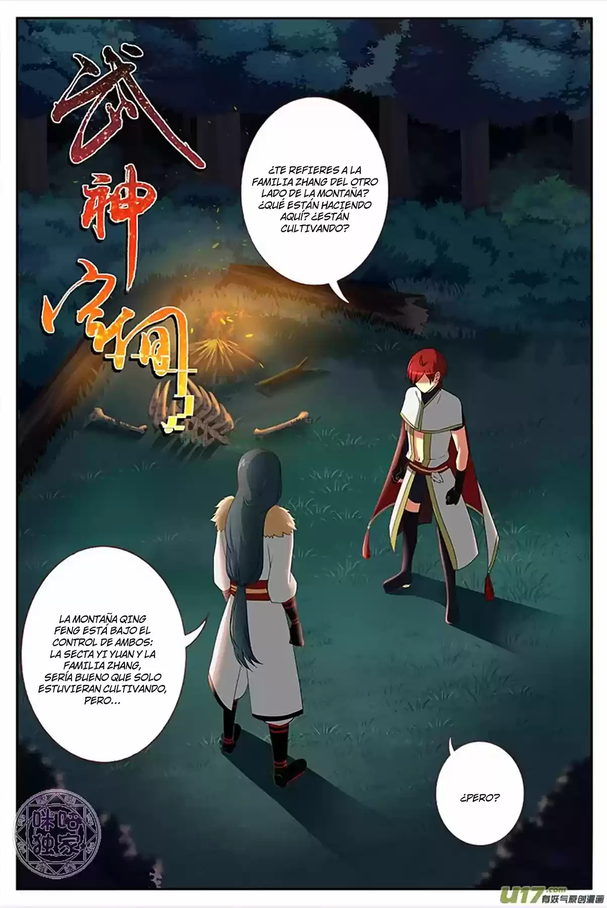 Martial God's Space - Capítulo 11 - Página 3 - LectorTMOo