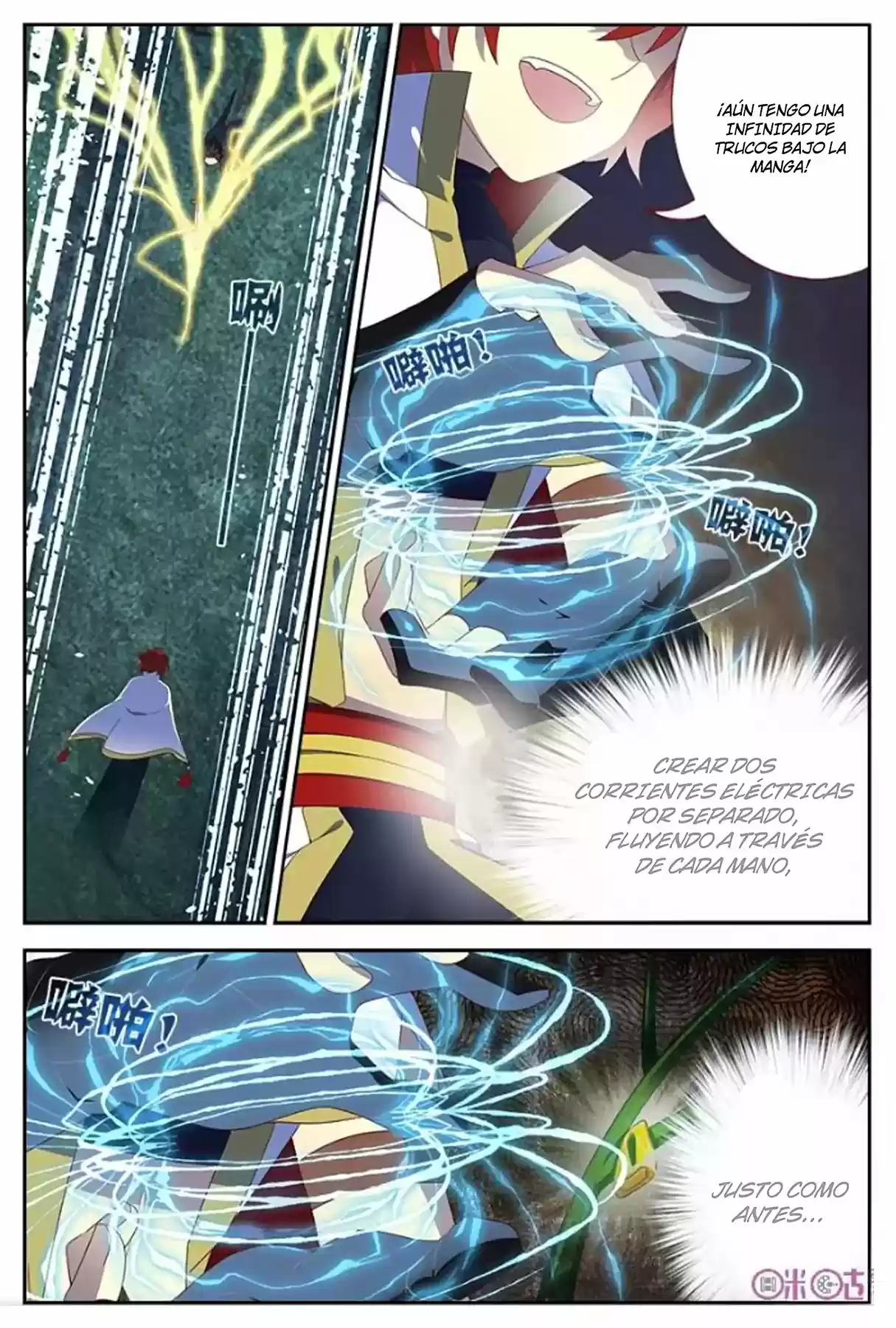 Martial God's Space - Capítulo 15 - Página 11 - LectorTMOo