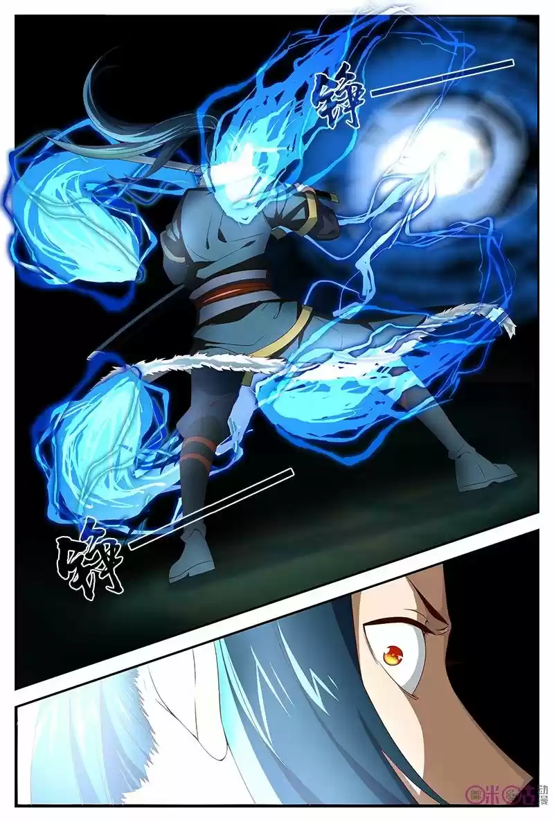 Martial God's Space - Capítulo 24 - Página 4 - LectorTMOo