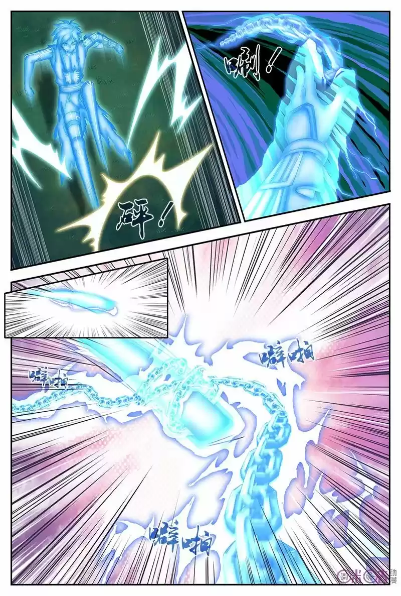 Martial God's Space - Capítulo 28 - Página 9 - LectorTMOo