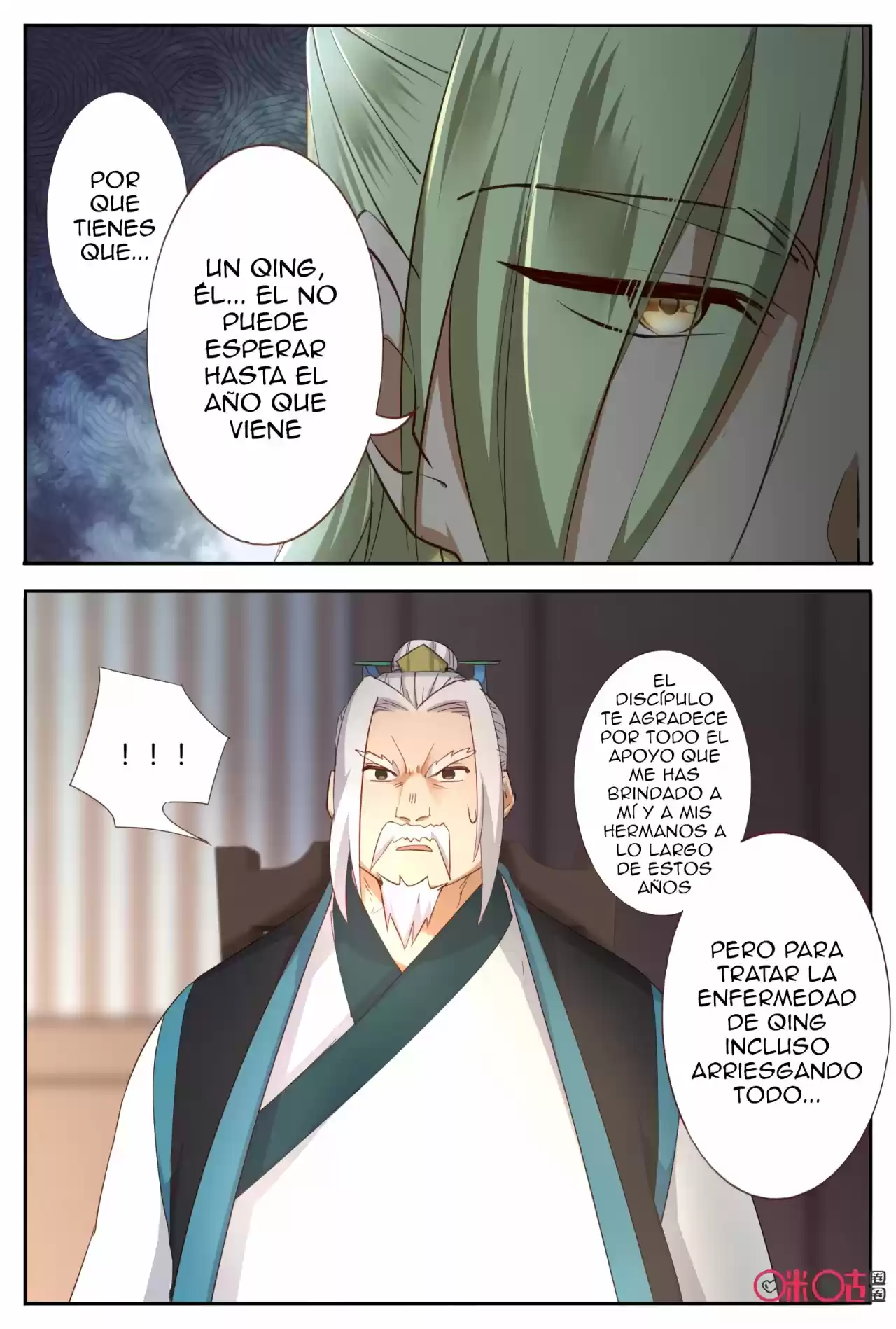 Martial God's Space - Capítulo 51 - Página 9 - LectorTMOo