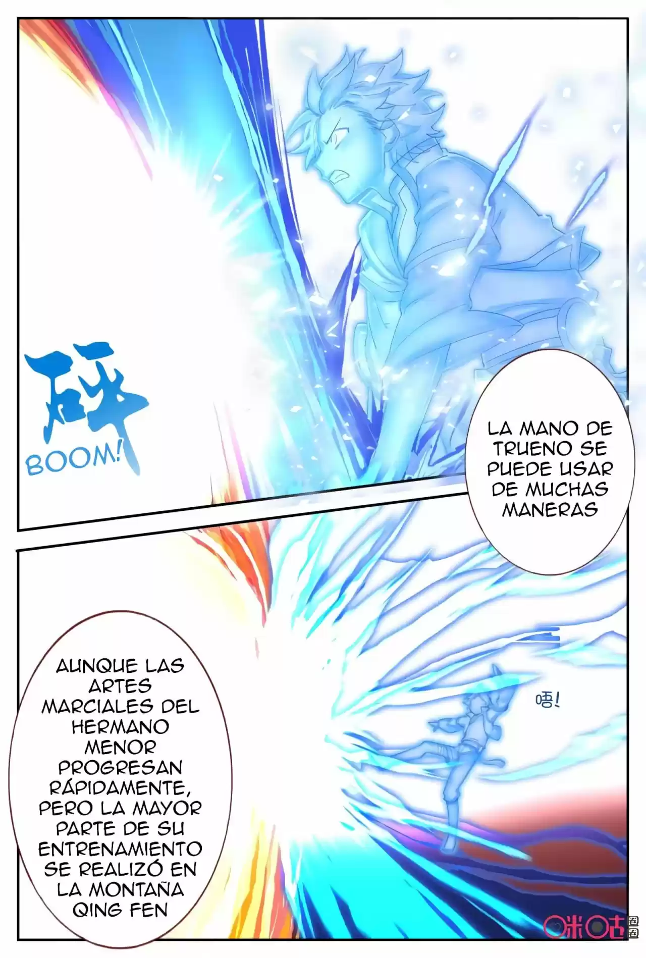 Martial God's Space - Capítulo 54 - Página 8 - LectorTMOo
