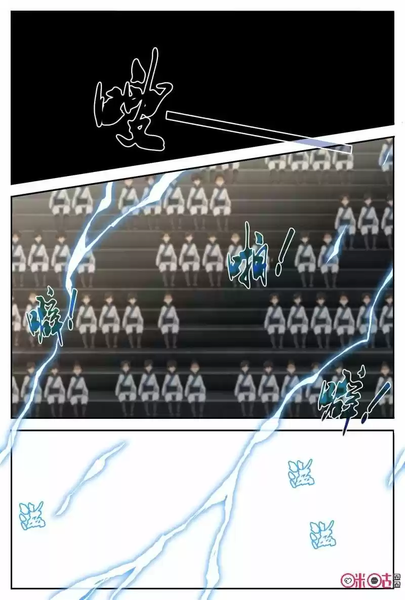 Martial God's Space - Capítulo 55 - Página 9 - LectorTMOo