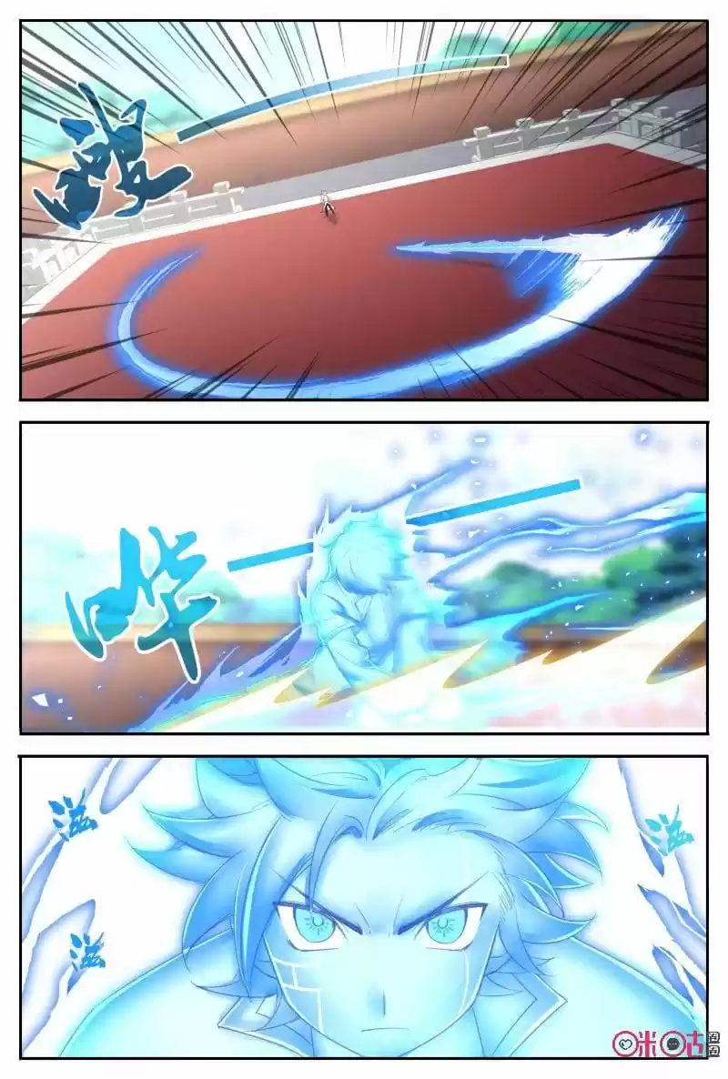 Martial God's Space - Capítulo 56 - Página 6 - LectorTMOo
